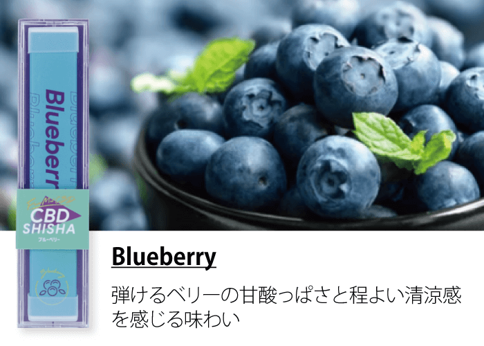 Blueberry