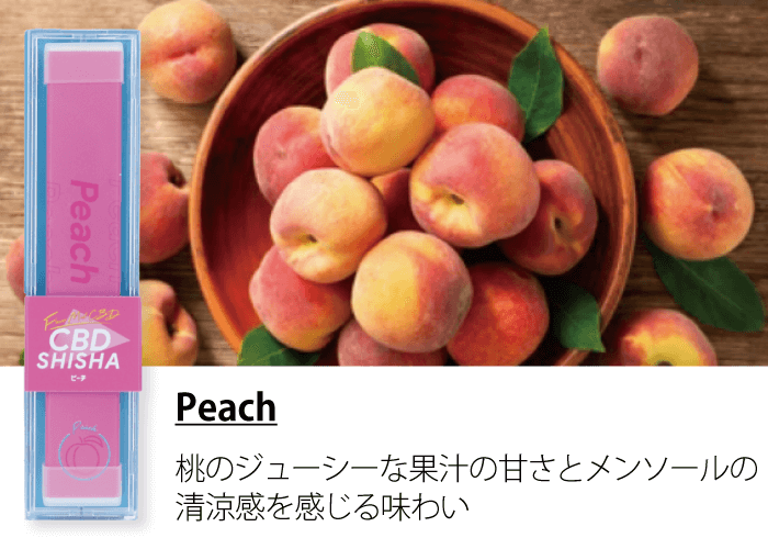 Peach