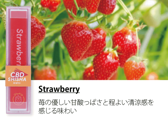 Strawberry