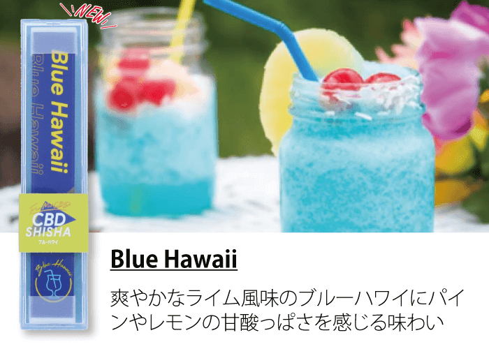 Blue Hawaii