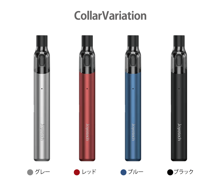 CollarVariation「グレー　レッド　ブルー　ブラック」