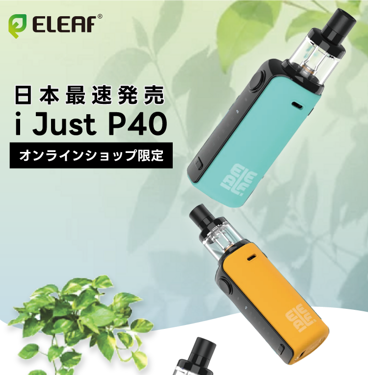 iJust(繧｢繧､繧ｸ繝｣繧ｹ繝 P40 