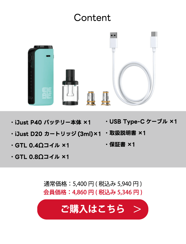 iJust(繧｢繧､繧ｸ繝｣繧ｹ繝 P40