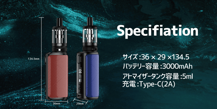 Specifiation サイズ:36 × 29 ×134.5 バッテリー容量:3000mAh アトマイザータンク容量:5ml 充電:Type-C(2A)