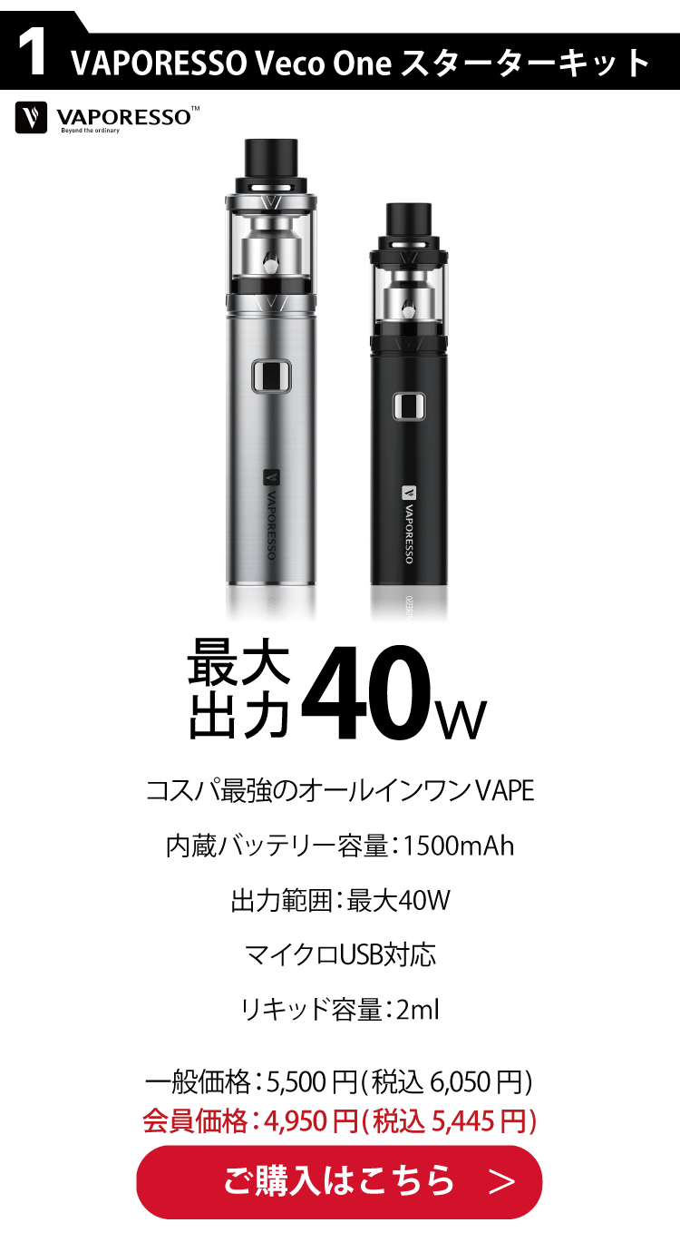 2023年最新】VAPE(ベイプ)で『爆煙』を楽しむならコレ!最強おすすめ爆煙デバイス7選! | ベイプ・シーシャ・CBD・電子タバコ専門店「vape  studio」