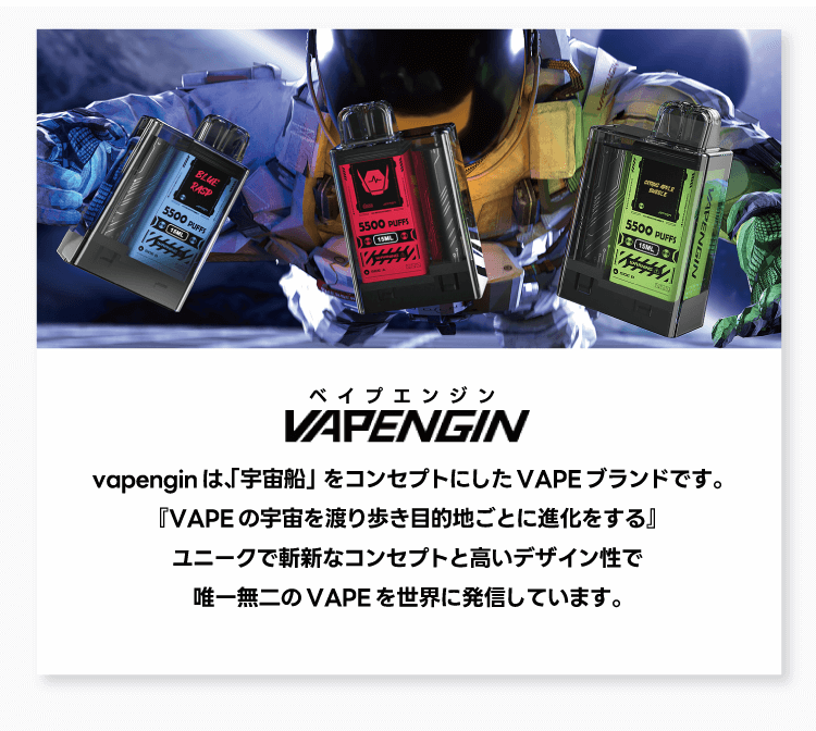 vapengin(繝吶う繝励お繝ｳ繧ｸ繝ｳ) 