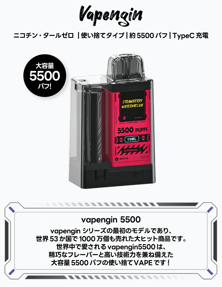 vapengin(繝吶う繝励お繝ｳ繧ｸ繝ｳ) 