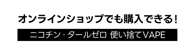 繧ｪ繝ｳ繝ｩ繧､繝ｳ繧ｷ繝ｧ繝縺ｧ繧りｳｼ蜈･縺ｧ縺阪ｋ