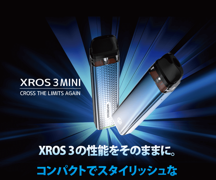 XROS 3 MINI CROSS THE LIMITS AGAIN