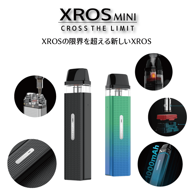 xros mini XROSの限界を超える新しいXROS