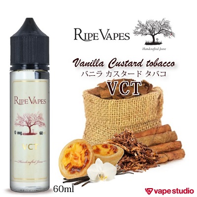 Ripe Vapes VCT(バニラカスタードタバコ) 60ml