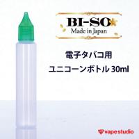 【会員10%OFF】BI-SO ユニコーンボトル 30ml