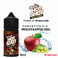 【会員10%OFF】HOT SHOT LIQUID(ホットショットリキッド) アップル&マスカットクール 30ml