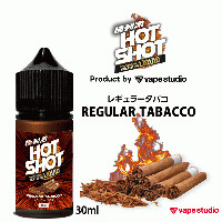 【会員10%OFF】HOT SHOT LIQUID(ホットショットリキッド) レギュラータバコ 30ml