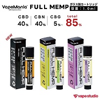 【CBD/CBN/CBG 85%配合】Vape Mania (ベイプマニア) FULL HEMP フルヘンプ カートリッジ