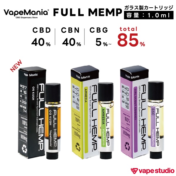 CBD/CBN/CBG 85%配合】Vape Mania (ベイプマニア) FULL HEMP フルヘンプ カートリッジ |  ベイプ・シーシャ・CBD・電子タバコ専門店「vape studio」