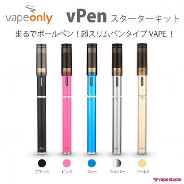 vpen ストア キャップ