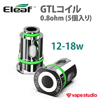 【会員10%OFF】Eleaf (イーリーフ) GTL-コイル0.8ohm (5個入り)