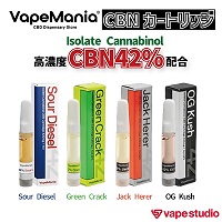 【CBN42%配合】Vape Mania (ベイプマニア) CBN カートリッジ