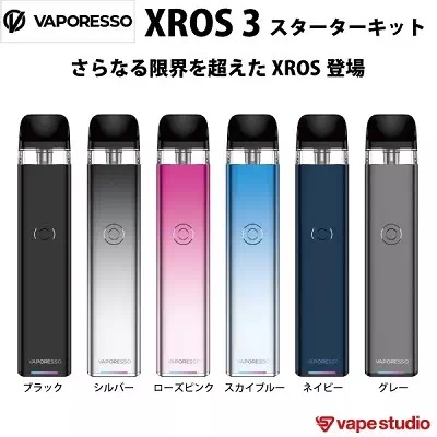 VAPORESSO XROS2 (クロス 2) スターターキット