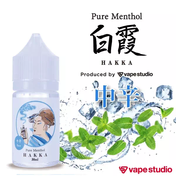 Pure Menthol 白霞-HAKKA- (はっか) 中辛Best 30ml