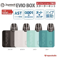 【40%OFF】Joyetech EVIO BOX(エヴィオ ボックス)スターターキット