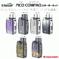 【会員10%OFF!】Eleaf Pico COMPAQ (ピコ コンパック) スターターキット