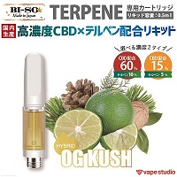 【送料無料!会員10%OFF】CBD15%/60%配合| BI-SO TERPENE(テルペン) OG Kush カートリッジ