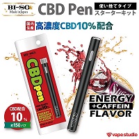 【送料無料!会員10%OFF】CBD10%配合| BI-SO CBD PEN ENERGY(エナジー)  | 使い捨てタイプ