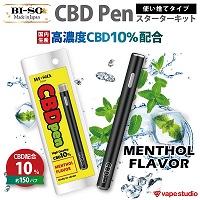 【送料無料!会員10%OFF】CBD10%配合| BI-SO CBD PEN MENTHOL(メンソール)  | 使い捨てタイプ