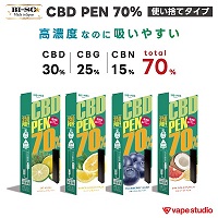 【会員10%OFF】BI-SO(ビソ) CBD PEN 70% | 使い捨てタイプ