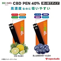 【会員10%OFF】BI-SO(ビソ) CBD PEN 40% | 使い捨てタイプ