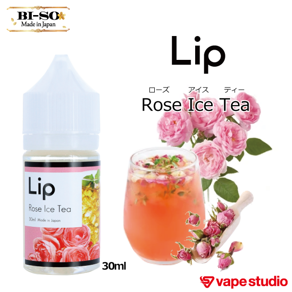 会員10%OFF】BI-SO Lip ローズアイスティー 30ml | リキッド | ベイプ・シーシャ・CBD・電子タバコ専門店「vape  studio」