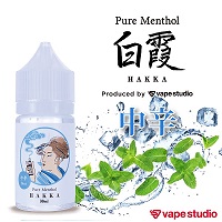 【送料無料!会員10%OFF】vapestudio 白霞 (ハッカ) ピュアメンソール 中辛 30ml