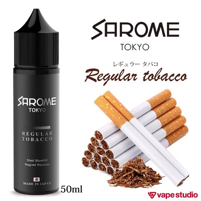 SAROME(サロメ) レギュラータバコ 50ml