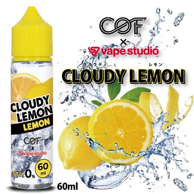 CLOUDY LEMON (クラウディ レモン) 60ml