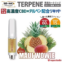 【送料無料!会員10%OFF】CBD15%/60%配合| BI-SO TERPENE(テルペン) Maui Wowie カートリッジ