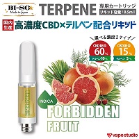 【送料無料!会員10%OFF】CBD15%/60%配合| BI-SO TERPENE(テルペン) ForbiddenFruit カートリッジ