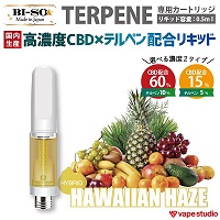 【送料無料!会員10%OFF】CBD15%/60%配合| BI-SO TERPENE(テルペン) Hawaiian Haze カートリッジ