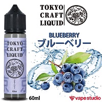 【送料無料!会員10%OFF】TOKYO CRAFT LIQUID(トウキョウ クラフト リキッド) ブルーベリー　60ml