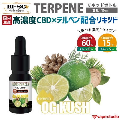 CBD15%/60%配合】BI-SO TERPENE(テルペン) OG Kush オージークッシュ 10ml | リキッド |  ベイプ・シーシャ・CBD・電子タバコ専門店「vape studio」