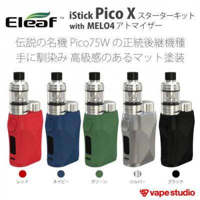 eswell 電子タバコ スターターキット Pen めんどく Vape Kit プラス 互換カートリッジ たばこカプセル 装着可能