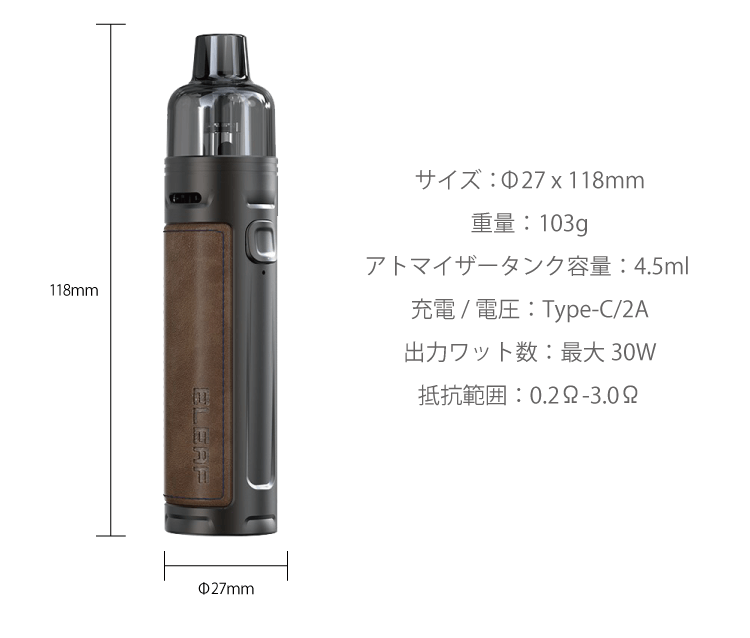 サイズ：Φ27 x 118mm重量：103gアトマイザータンク容量：4.5ml充電/ 電圧：Type-C/2A出力ワット数：最大30W抵抗範囲：0.2Ω-3.0Ω